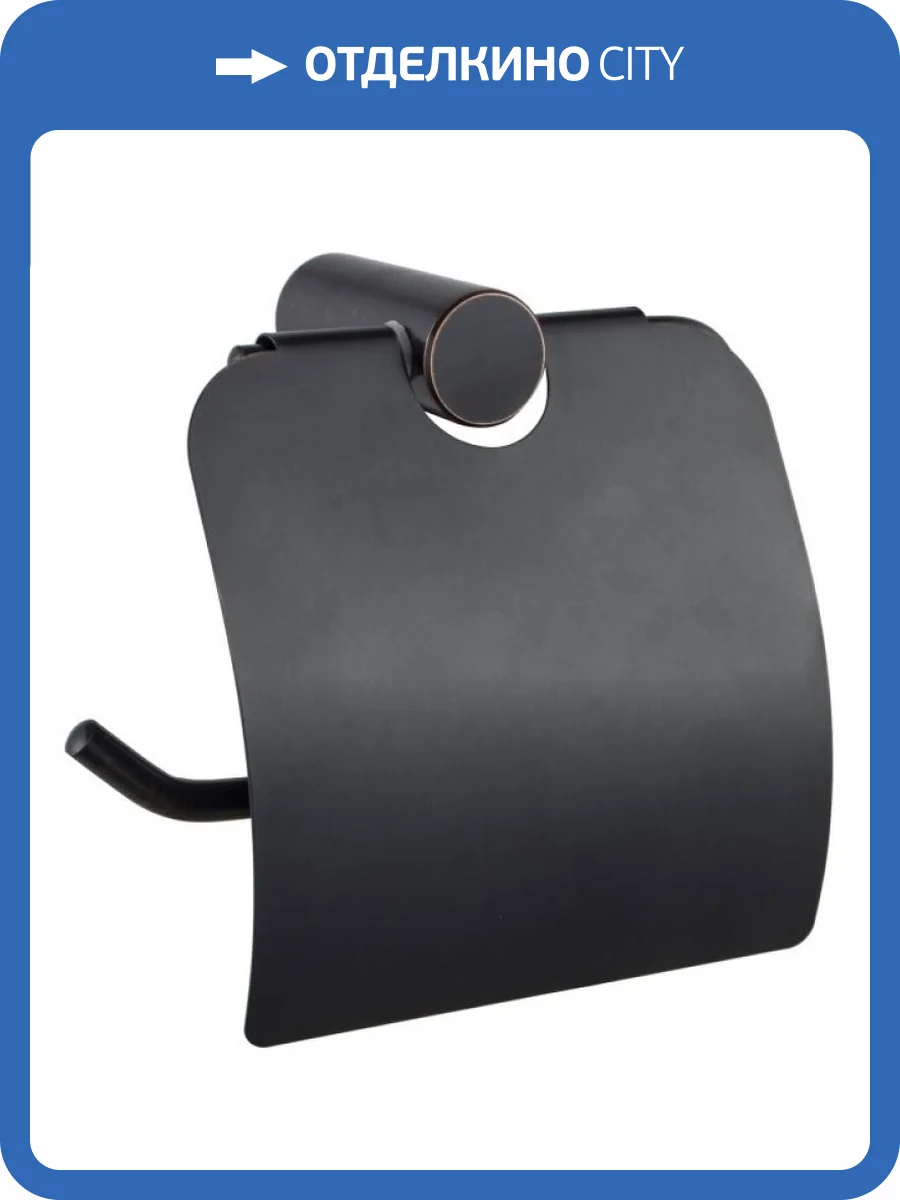 Держатель туалетной бумаги Haiba HB8403-7 черный фото 2