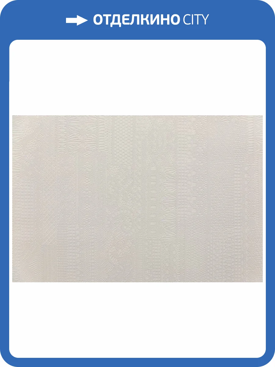 Обои Kerama Marazzi Ажур KM8202 фото 2