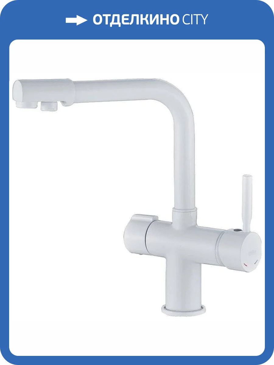 Смеситель для кухни Haiba HB70088-8 фото 6