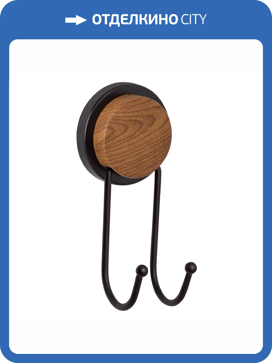 Крючок Fixsen Magic Wood FX-46005A двойной фото 5