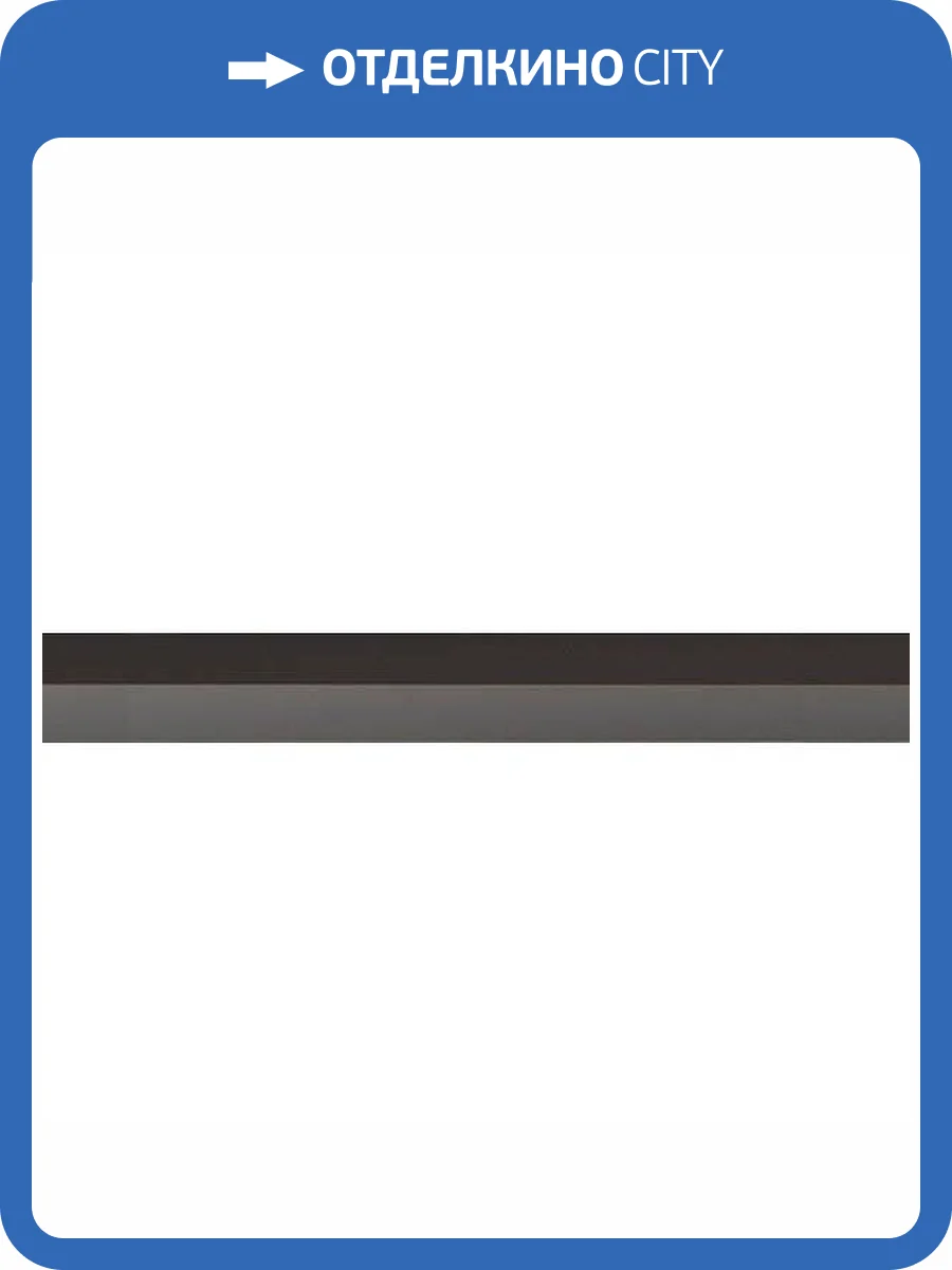 Керамическая плитка WOW Faces 131497 Hill Coal 5x40 фото 22