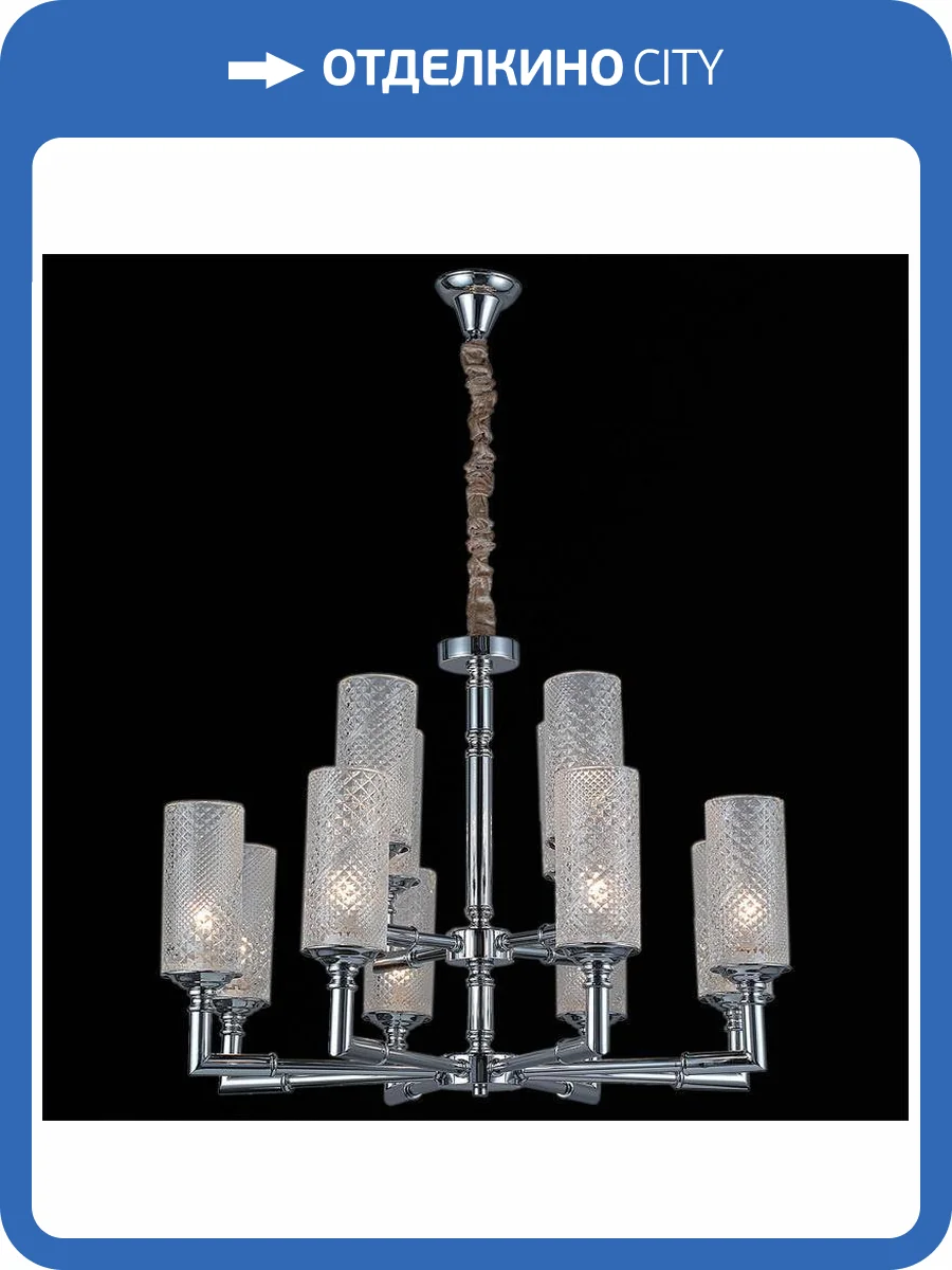 Потолочный светильник Illumico IL8683-12P-10 CR фото 2