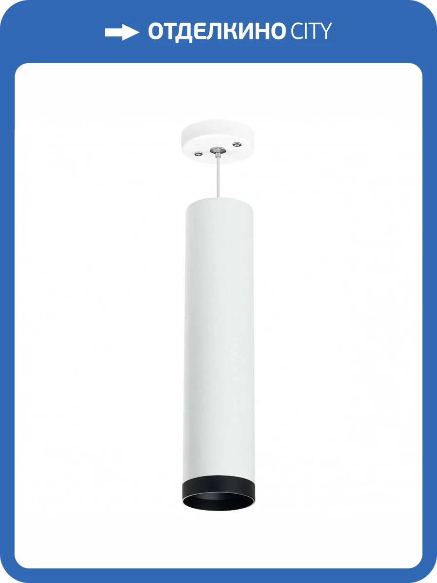 Подвесной светильник Lightstar Rullo RP4963437 фото 2