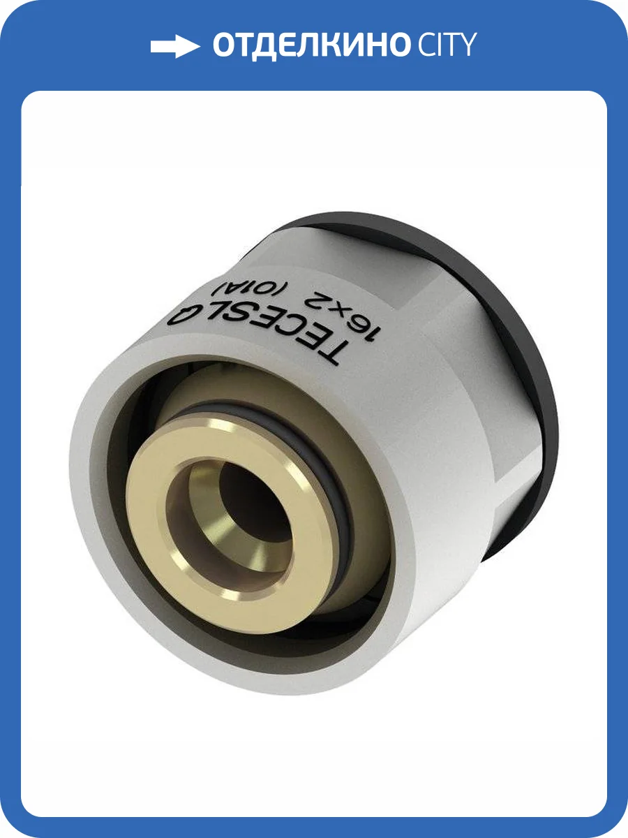 Концовка разборная TECE SLQ TECEfloor для труб поверхностного отопления PE-RT, 20, евроконус фото 3