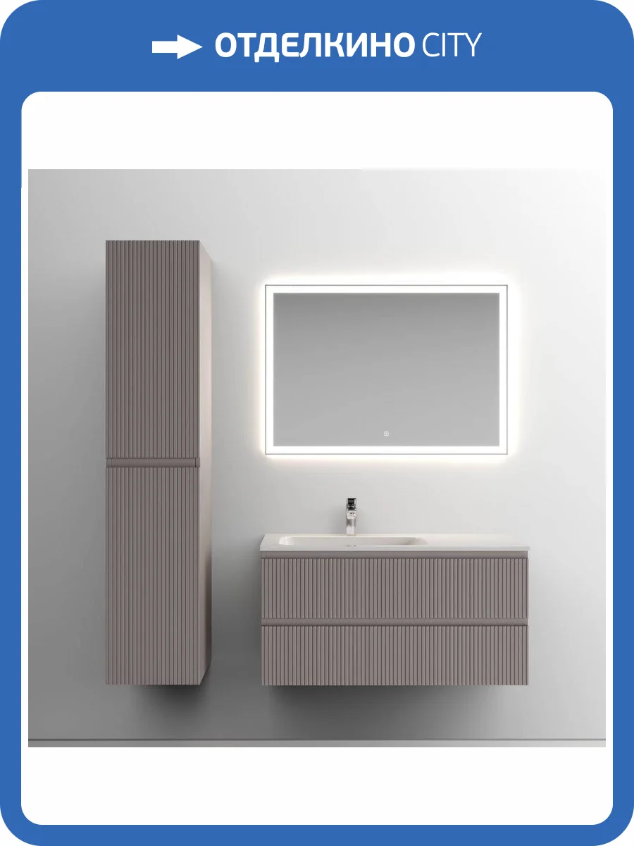 Мебель для ванной Sancos SNOB T SNT100LSM фото 9