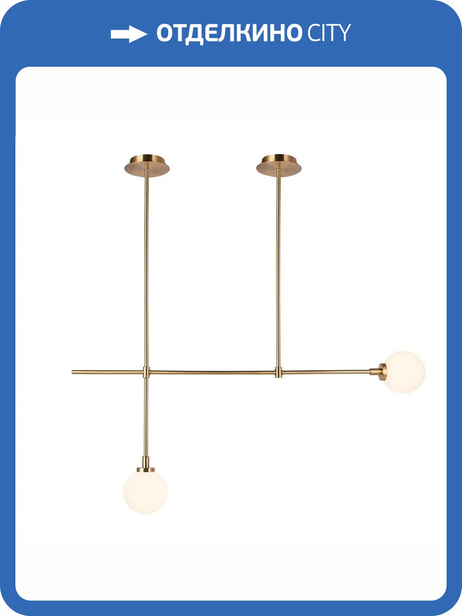 Люстра на штанге Moderli Lingdal V5092-2P фото 3