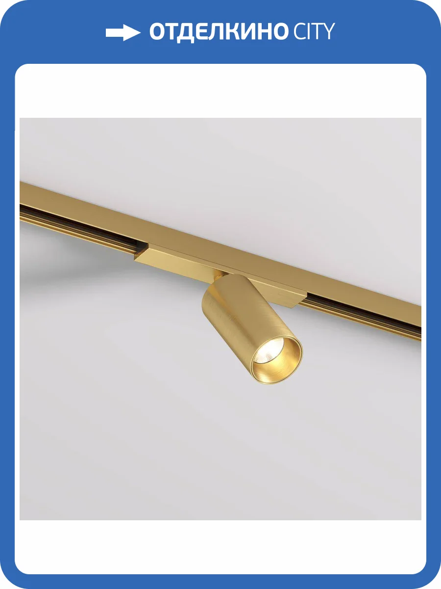 Трековый светодиодный светильник Denkirs Shine Spot DK5740-SB фото 5