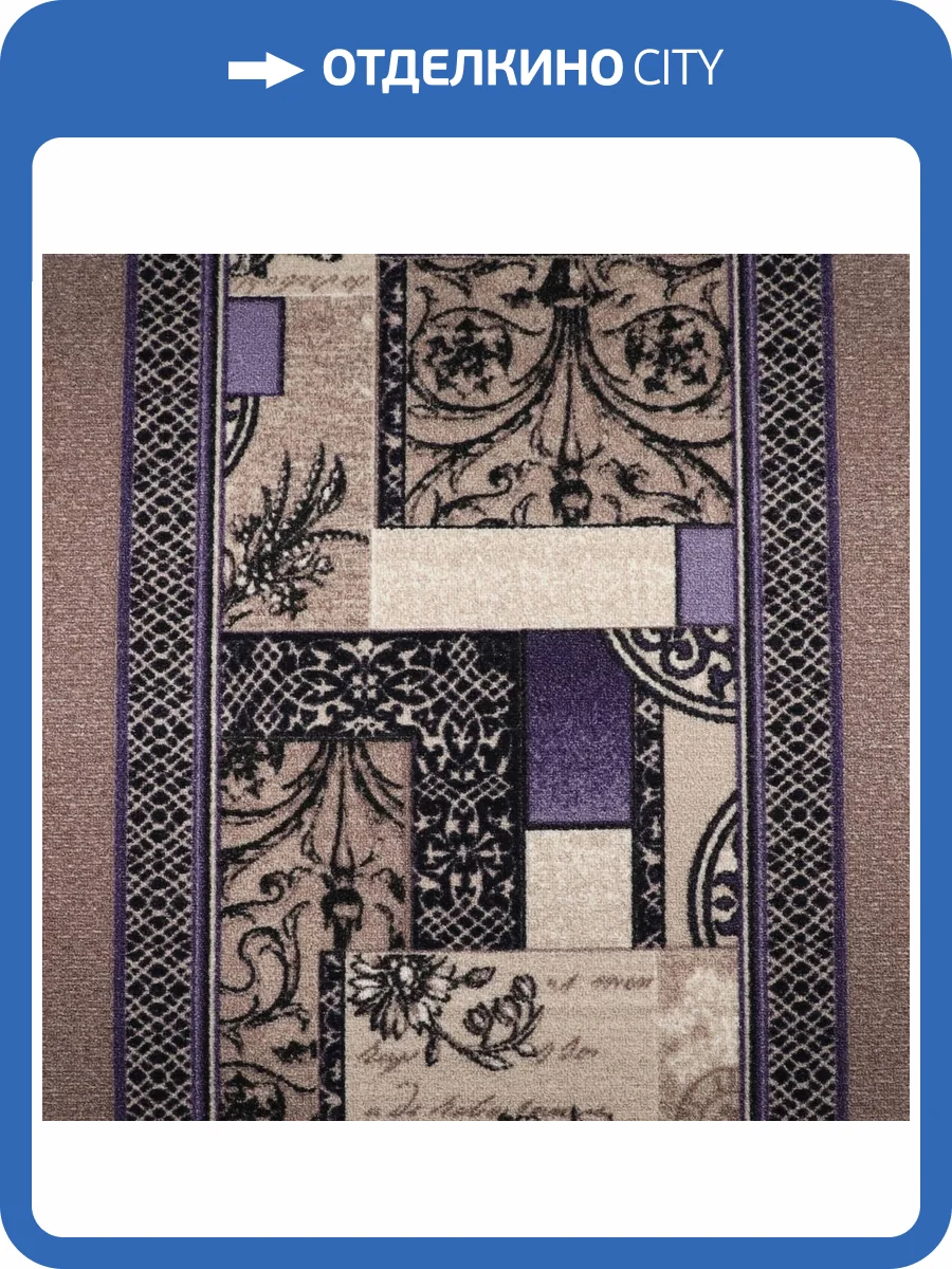 Ковровая дорожка Витебские Ковры Принт 101 1747b2 0.8м (резка) фото 4