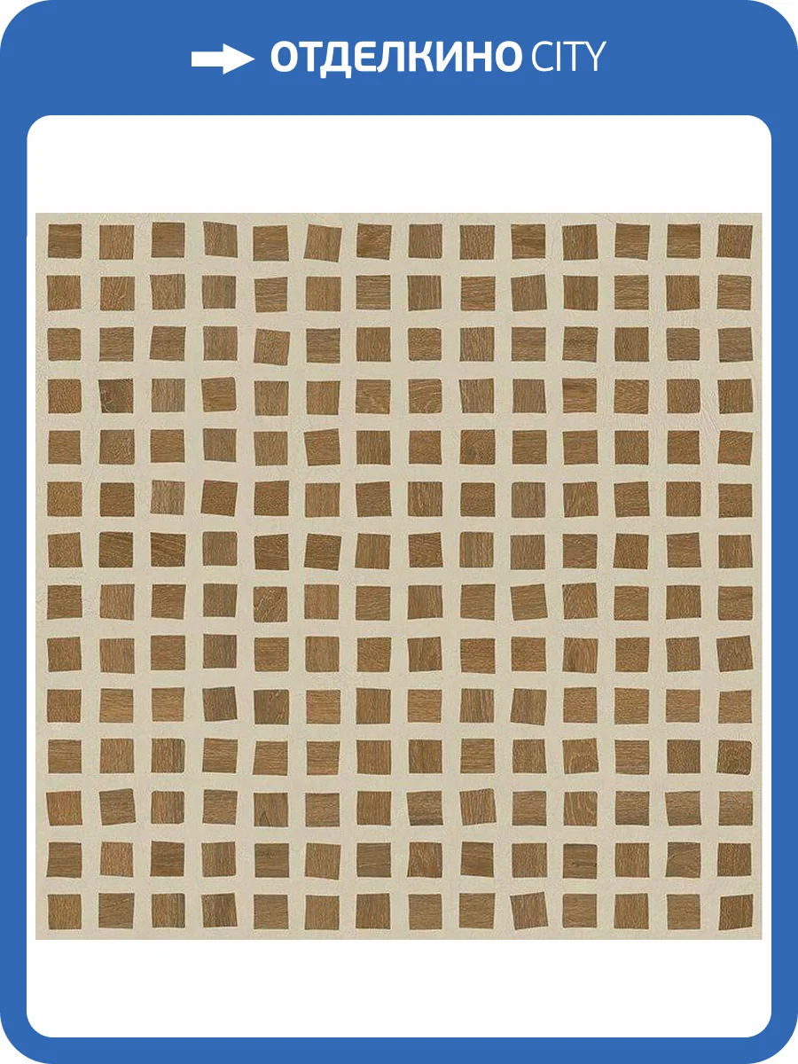 Керамогранит Vives New York Hudson-R Natural R10 80x80 фото 5