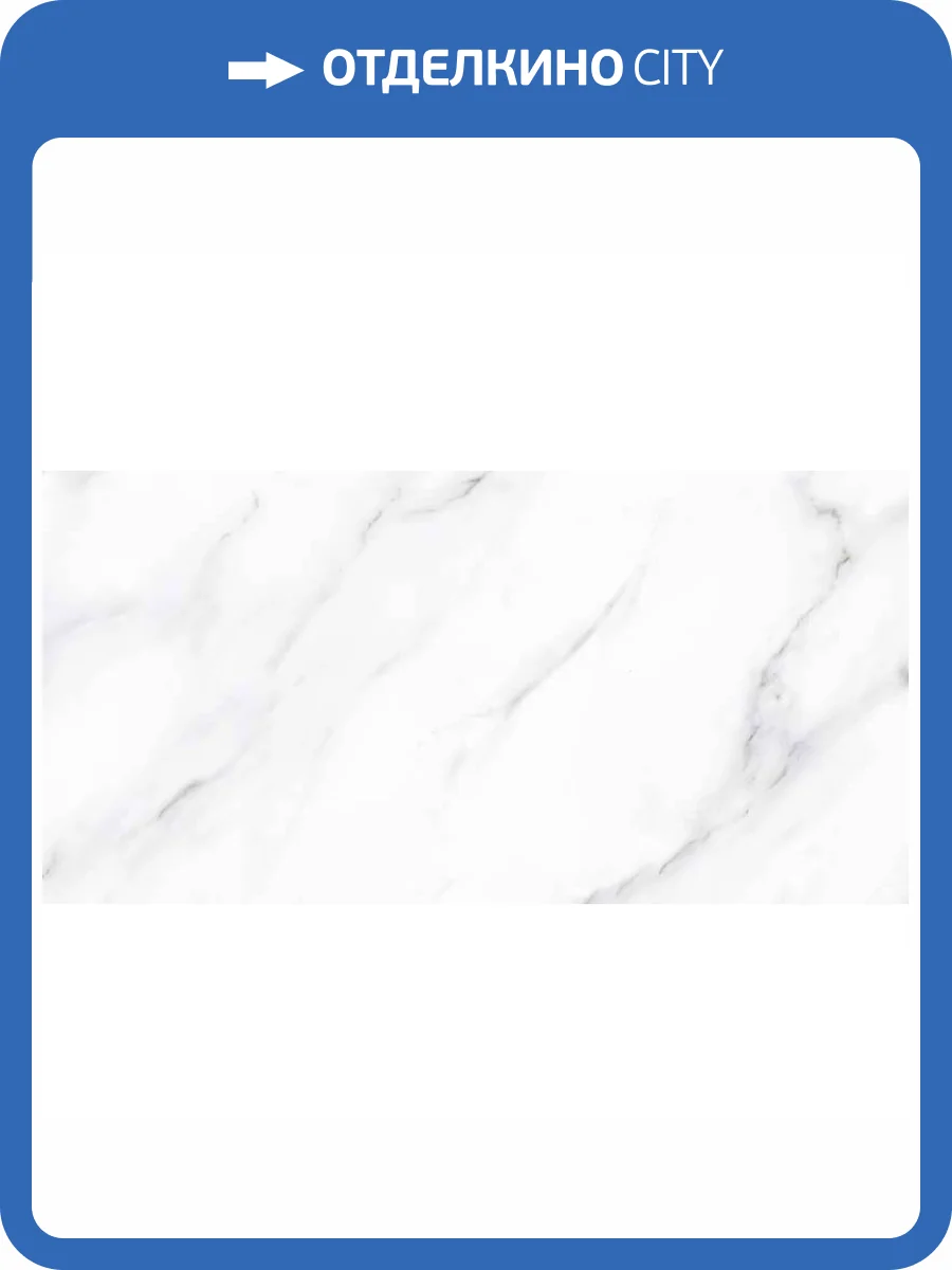 Керамогранит Italica Bosavi Polished 60x120 фото 3