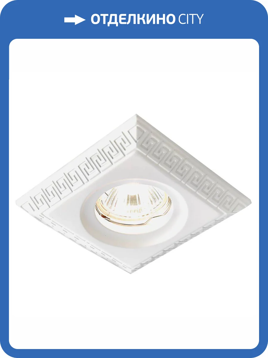 Встраиваемый светильник Ambrella light Desing D1168 W фото 3