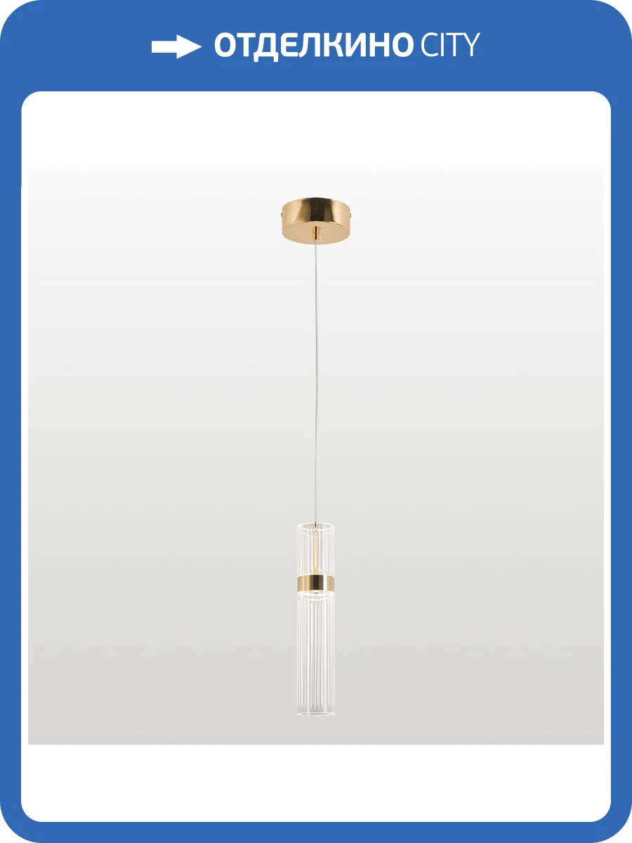 Подвесной светильник Lussole LSP-7534 фото 3