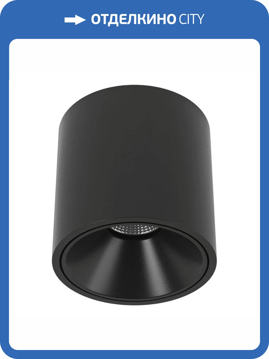 Потолочный светодиодный светильник DesignLed GW-8701-30-BL-WW 005244 фото 6