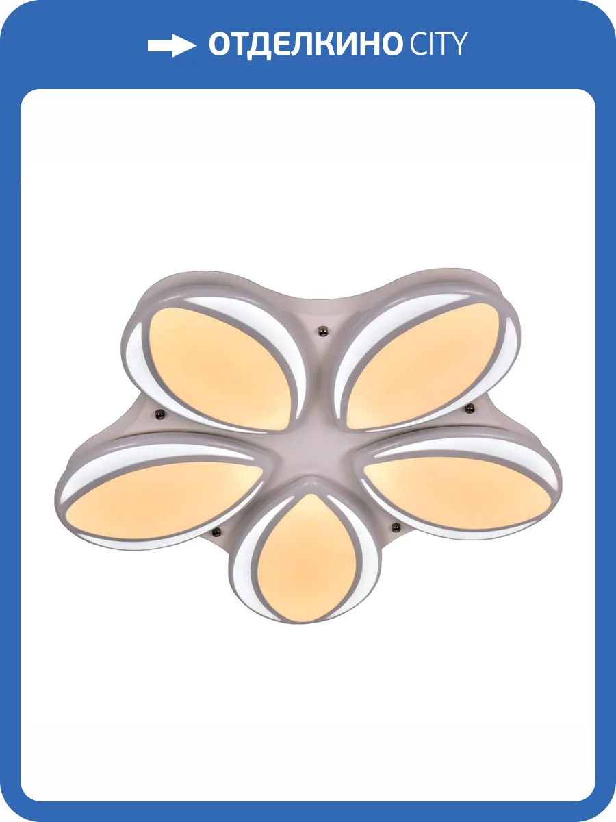 Потолочный светодиодный светильник Adilux 1012 фото 3