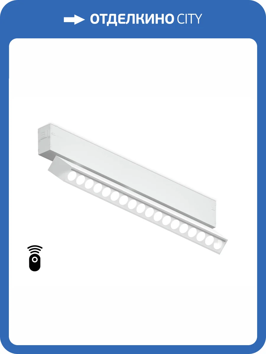Светильник светодиодный диммируемый для шинопровода Ambrella light Track System GL1351 фото 5
