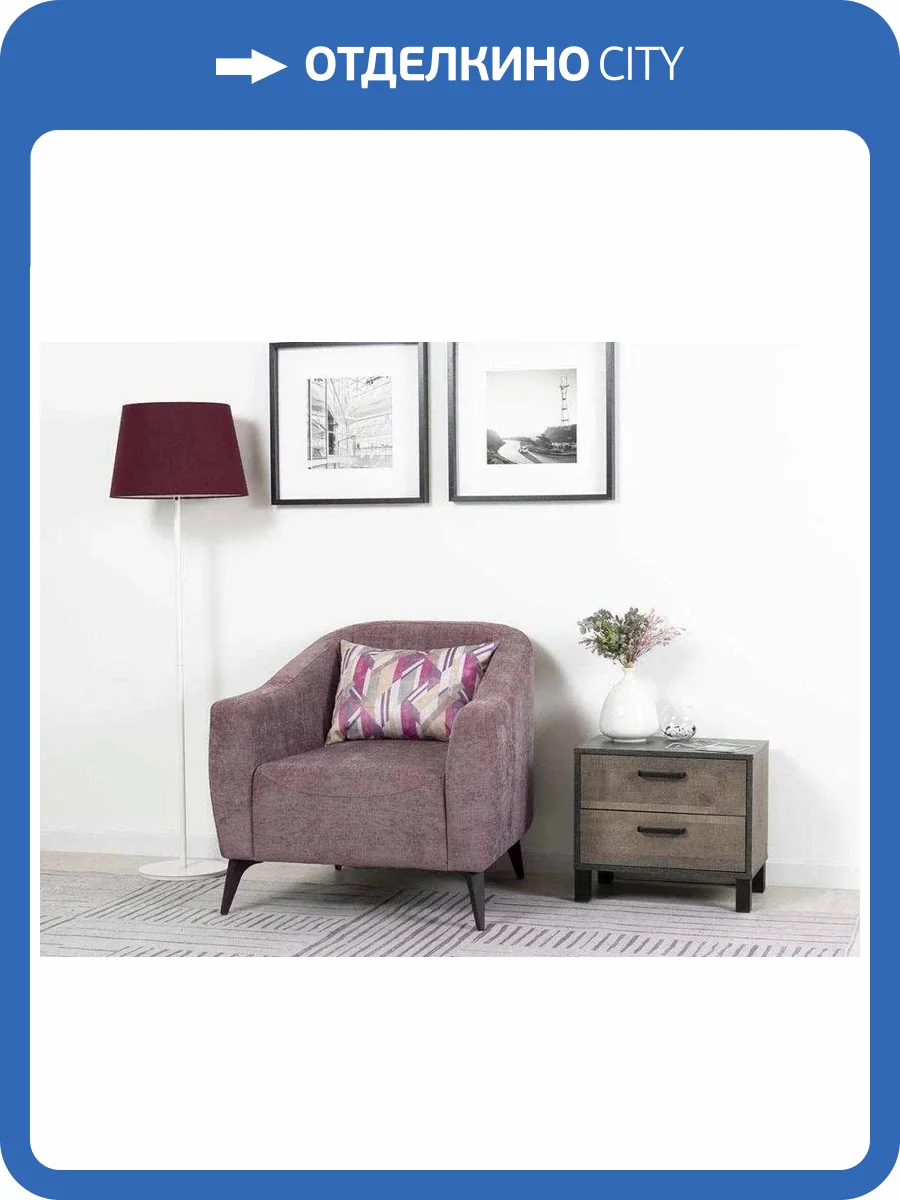 Кресло Нижегородмебель Наоми ТК 481 коричневый фото 4