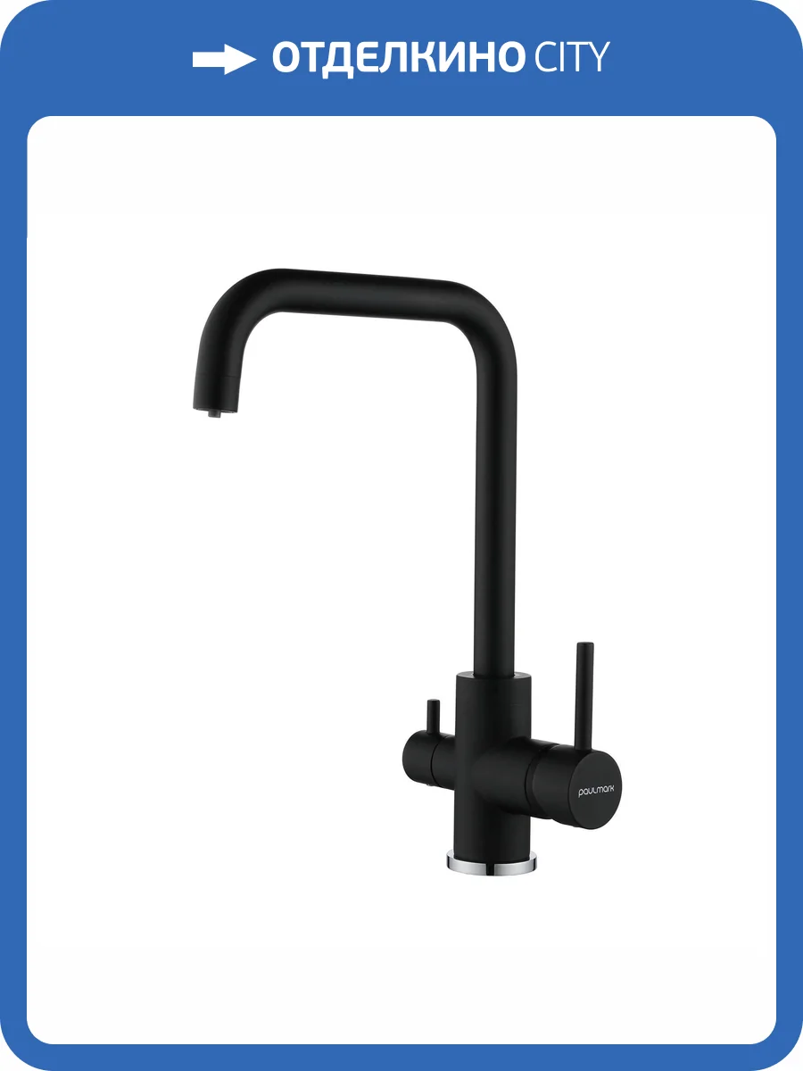 Смеситель для кухни Paulmark Logas Lo213021-AN антрацит фото 4