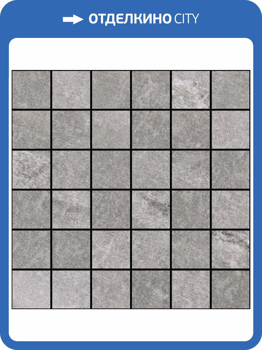 Мозаика Vives Lambda Mosaico Cemento 30x30 фото 2