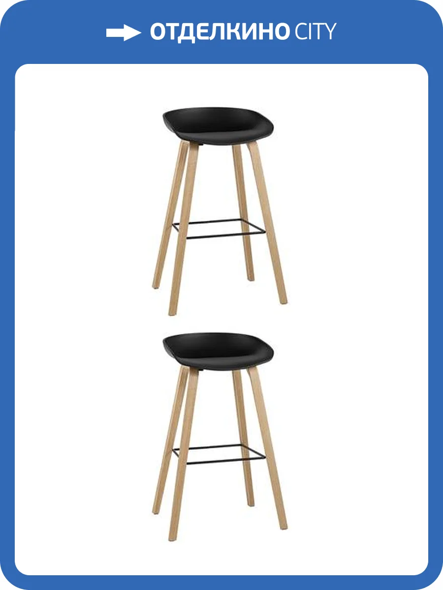 Набор из 2 барных стульев Stool Group Libra 8319 BLACK X2 черный фото 9