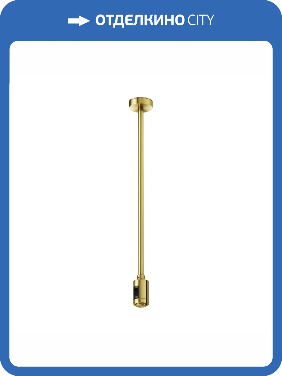 Крепление потолочное одинарное Technical Flarity TRA158C-SL1-BS фото 6