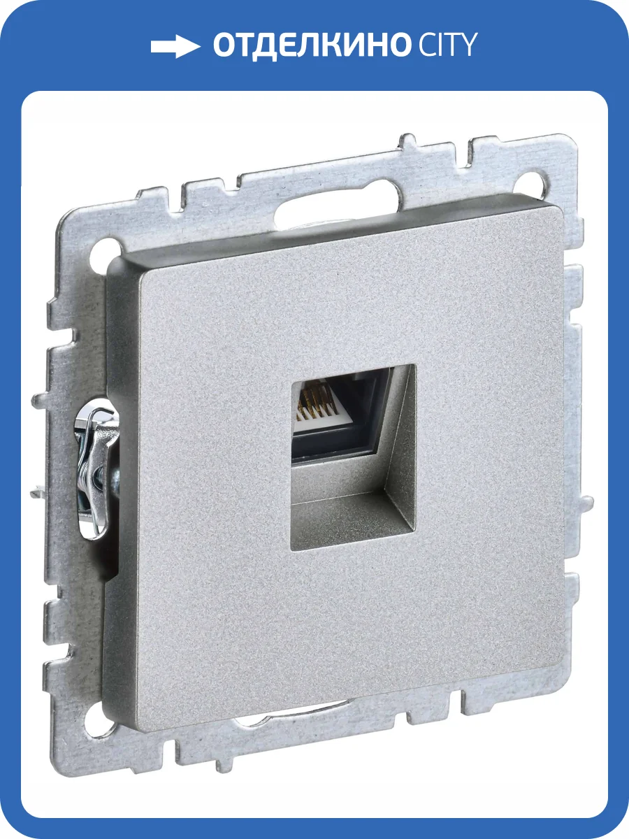 Розетка компьютерная RJ45 IEK Brite BR-K10-2-K47 алюминий фото 8