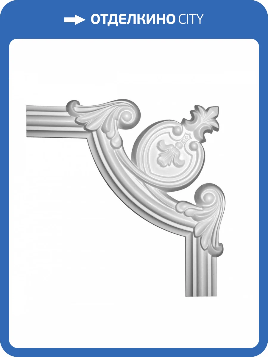 Угловой элемент Европласт 1.52.284 25.5x25.6x2.7 фото 2