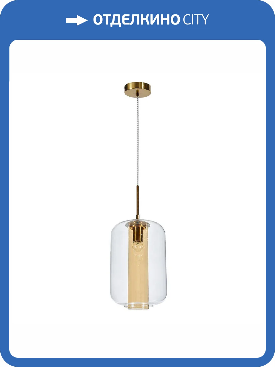 Подвесной светильник Indigo Strego V000472 фото 5