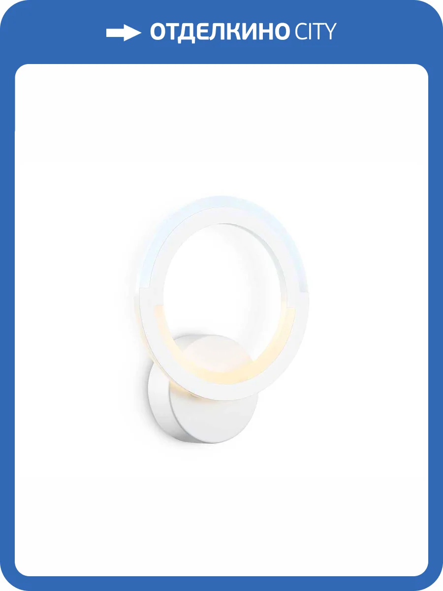 Настенный светильник Ambrella light Acrylica FA8946 фото 9