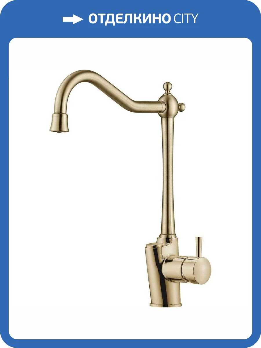 Смеситель для кухни Zorg Sanitary ZR 353 YF-BR фото 3