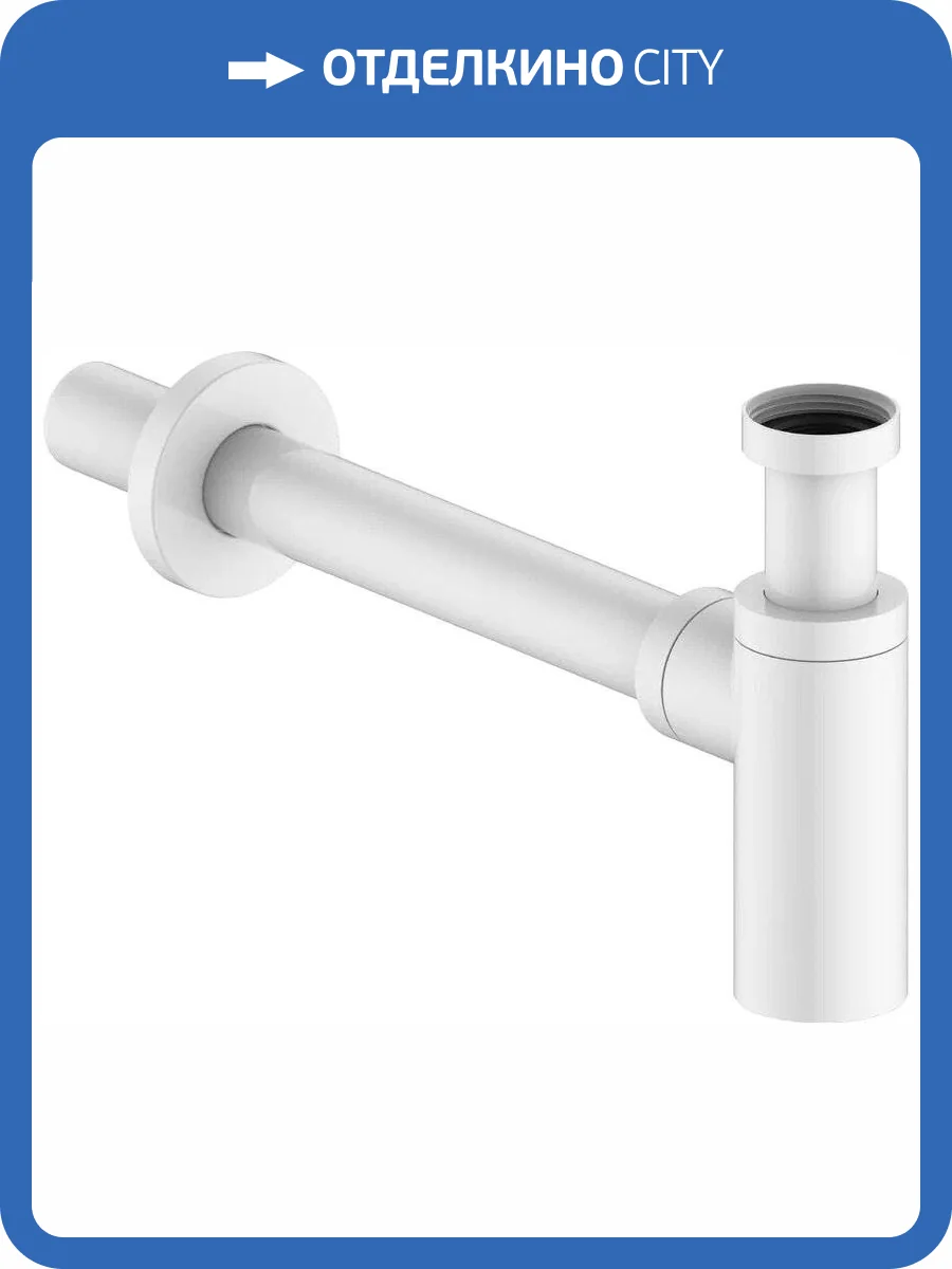 Сифон для раковины Iddis Optima Home OPTWT00i84 белый матовый фото 4