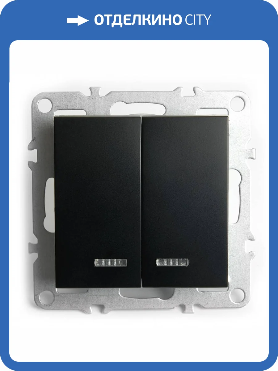 Выключатель 2-клавишный Stekker Эрна 49147 фото 2