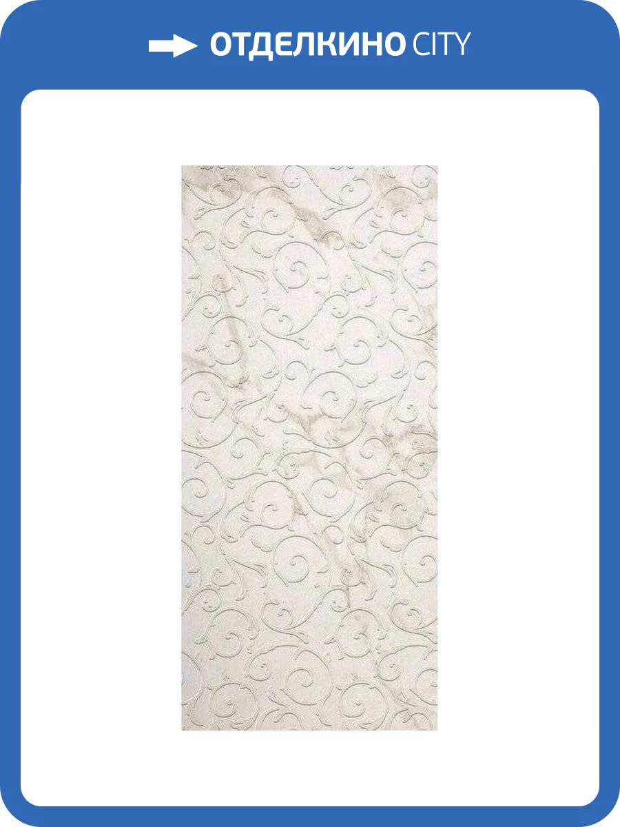 Декор FAP Ceramiche Roma fMBR Classic Calacatta Inserto 50x110 фото 3