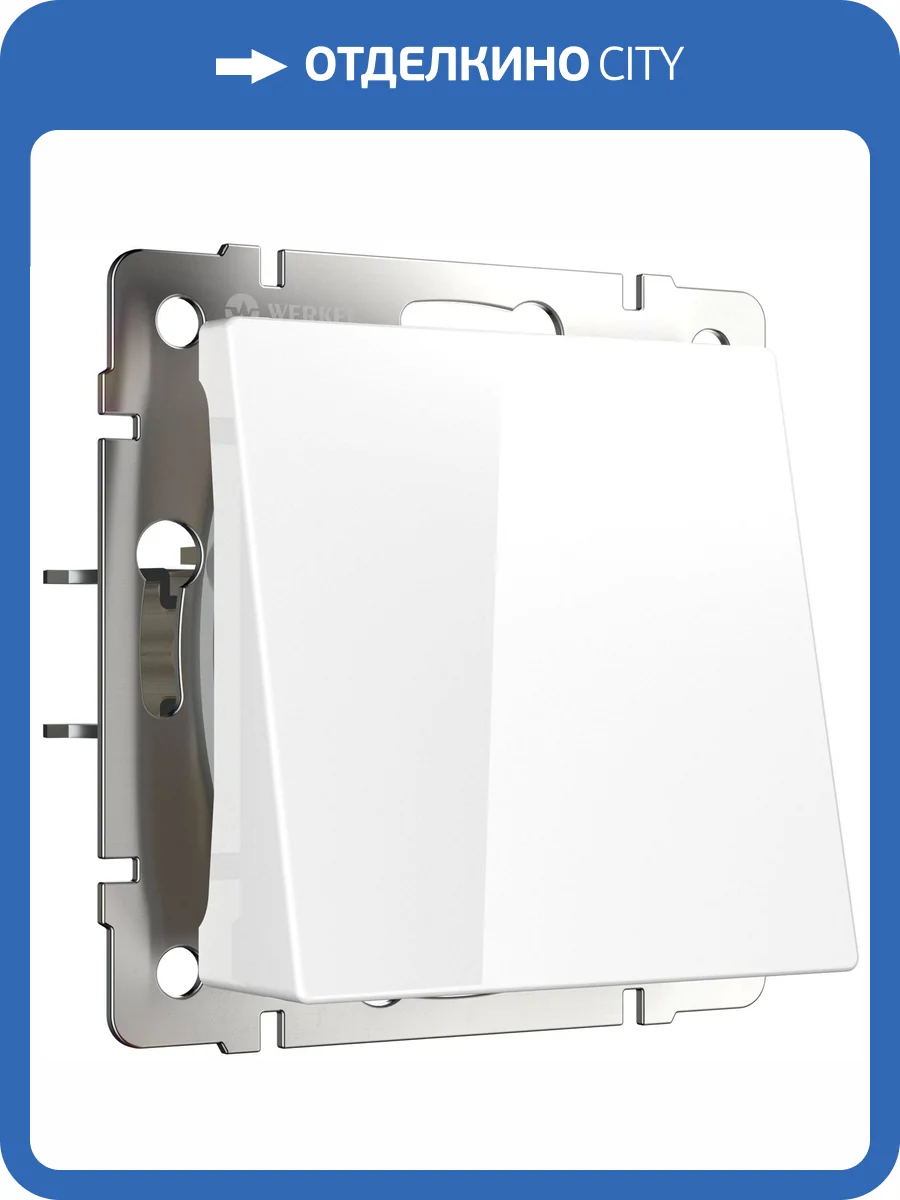 Вывод кабеля Werkel W1150201 фото 4