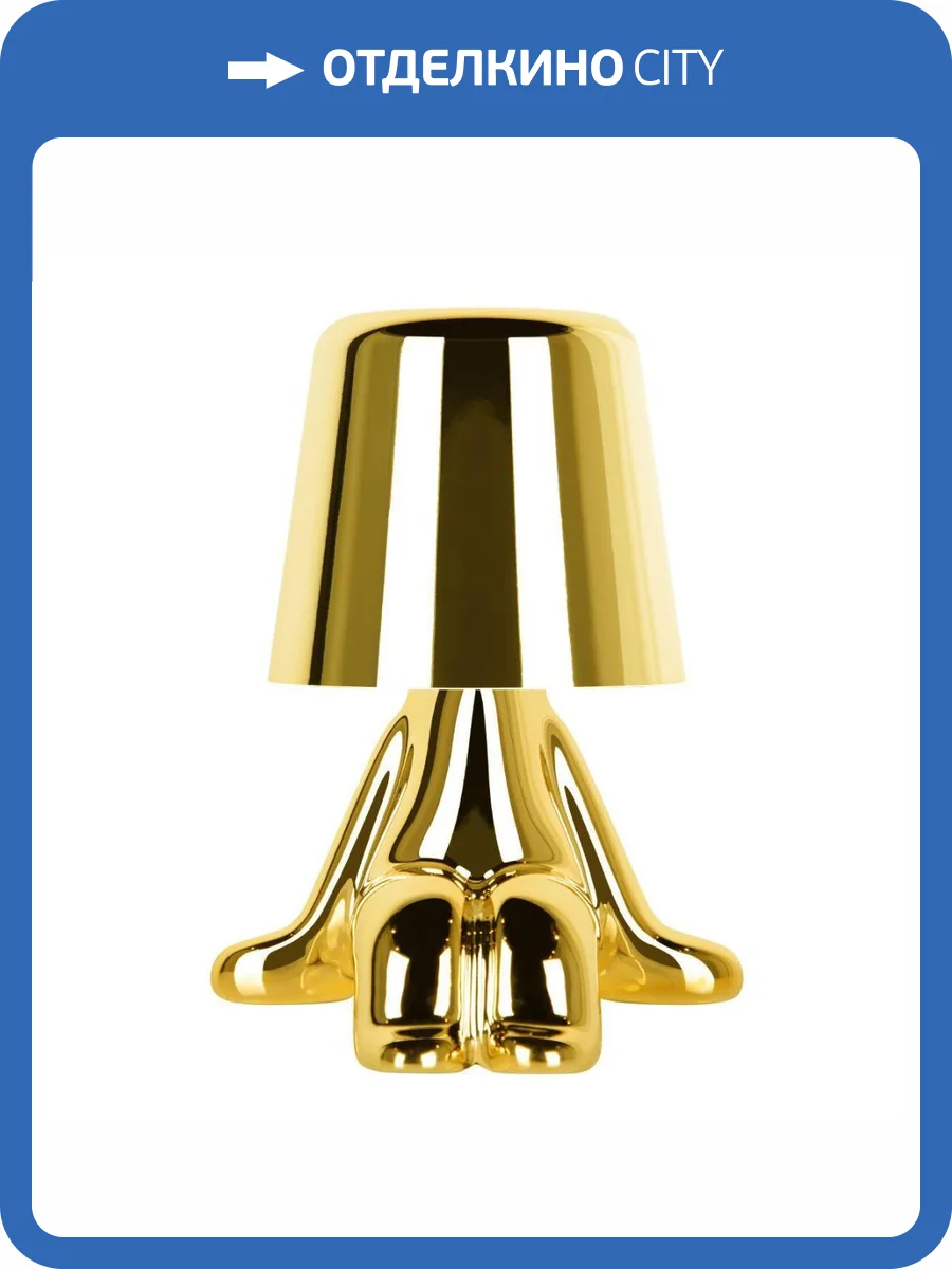 Настольная лампа Loft IT Brothers 10233/C Gold фото 5