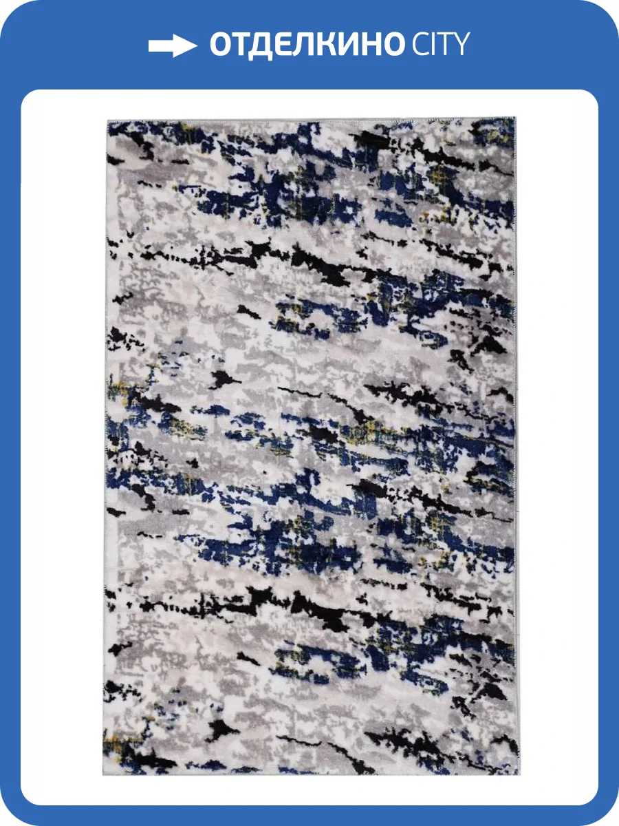 Ковер Plato Hali Parantez Class 9011 RAIN 5034 DARK BLUE&YELLOW Прямоугольник 0.8x1.2 фото 2
