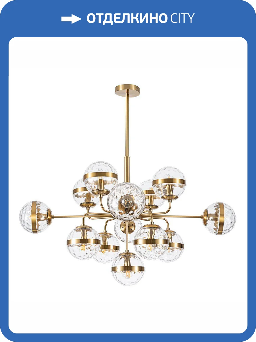 Подвесная люстра Arte Lamp Delacrua A7770SP-13PB фото 4