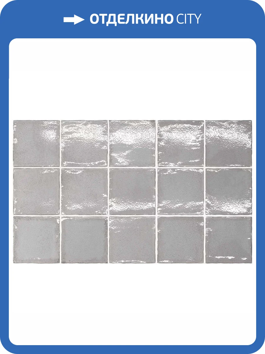 Керамическая плитка Equipe Altea 27604 Smoke 10x10 фото 2