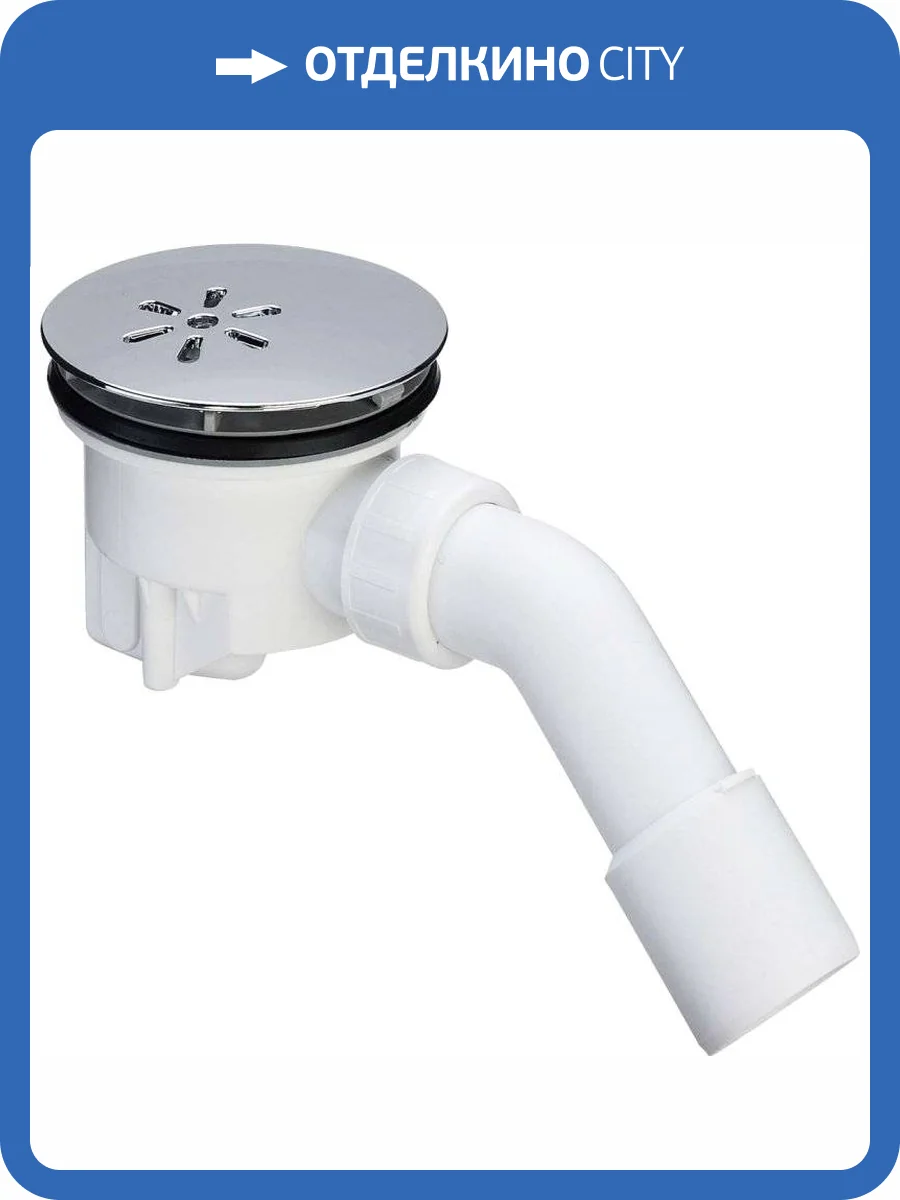 Сифон для поддона Viega Tempoplex 364786 фото 3