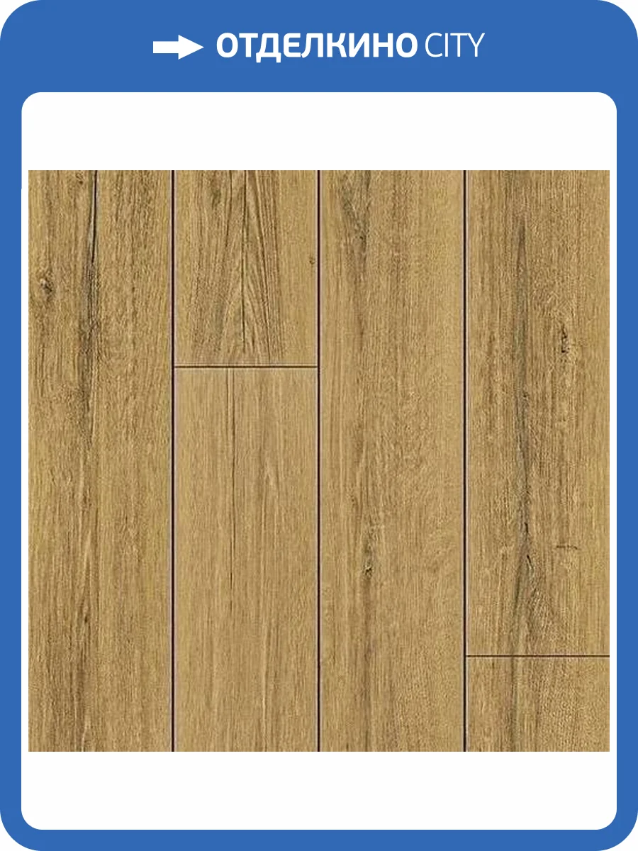 Ламинат Peli Anatolia Elite 12/33 4V AN 905 Gold 1290x157 фото 2