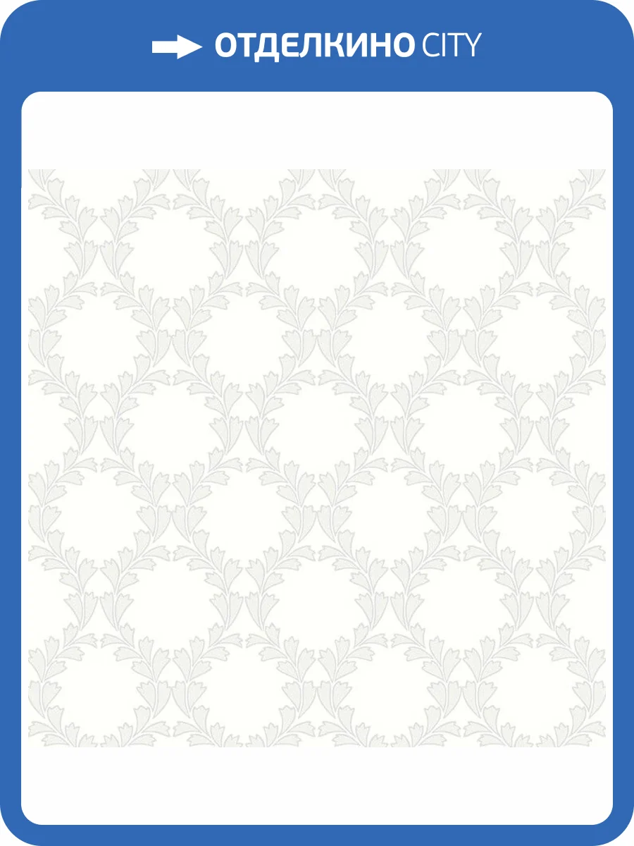 Обои флизелиновые Aura Livinghome 620410 фото 3