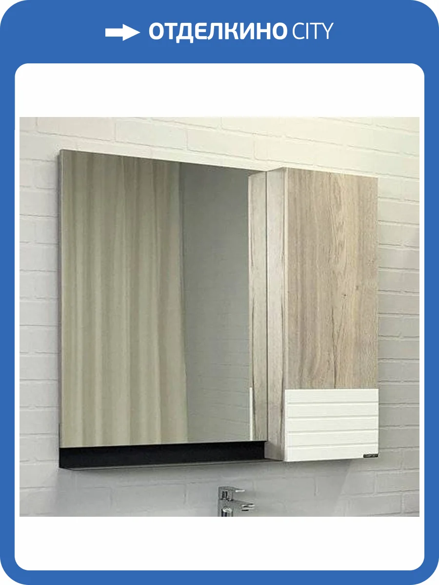 Зеркало Comforty Страсбург 90 дуб дымчатый, белый матовый фото 9