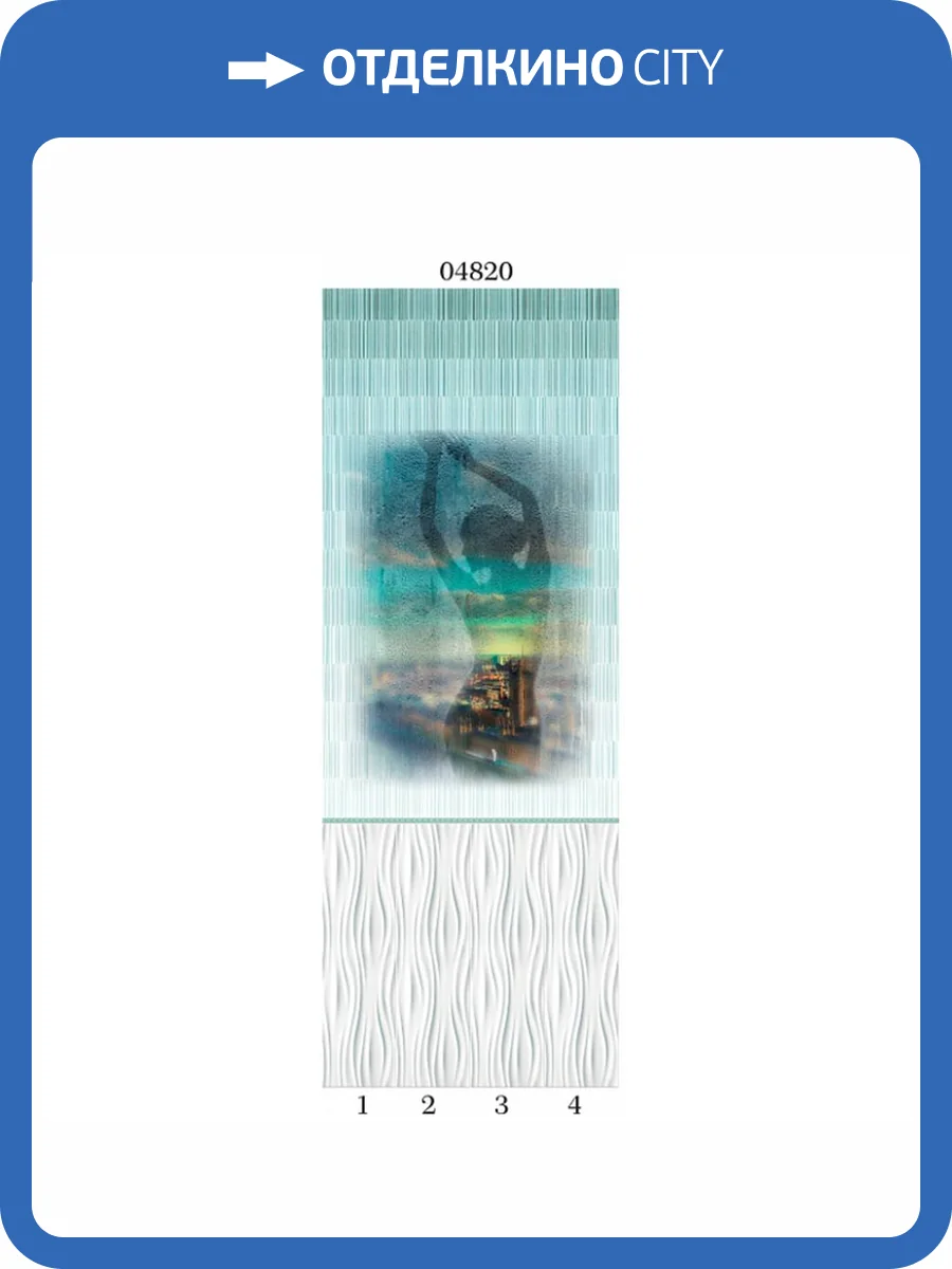 Панель ПВХ Panda Грация 04820 270x25x0.8 фото 2