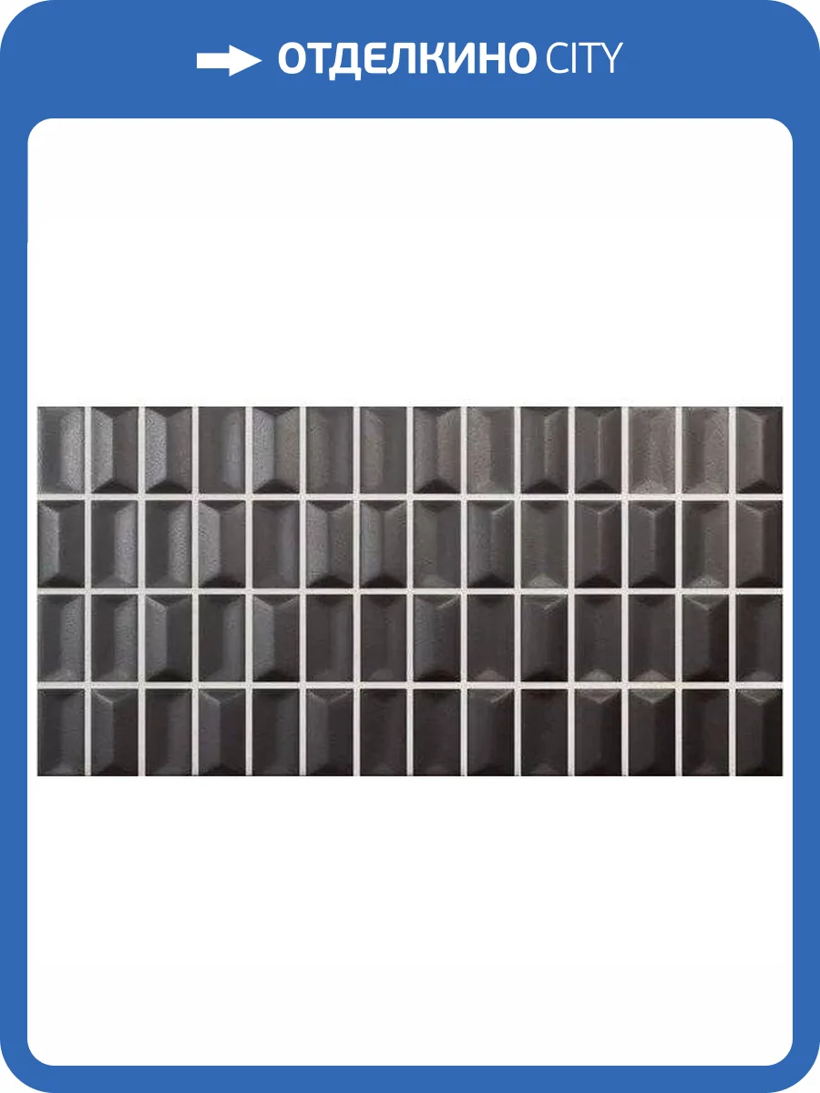 Керамическая плитка WOW 3D Bars 135539 Diamond Onix Matt 12.5x25 фото 6