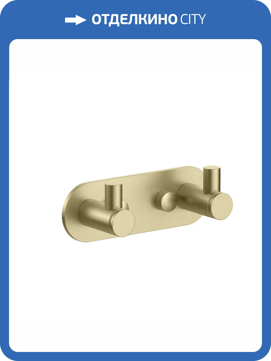 Крючок Aquatek Европа AQ4102BG двойной, золото шлифованное фото 8