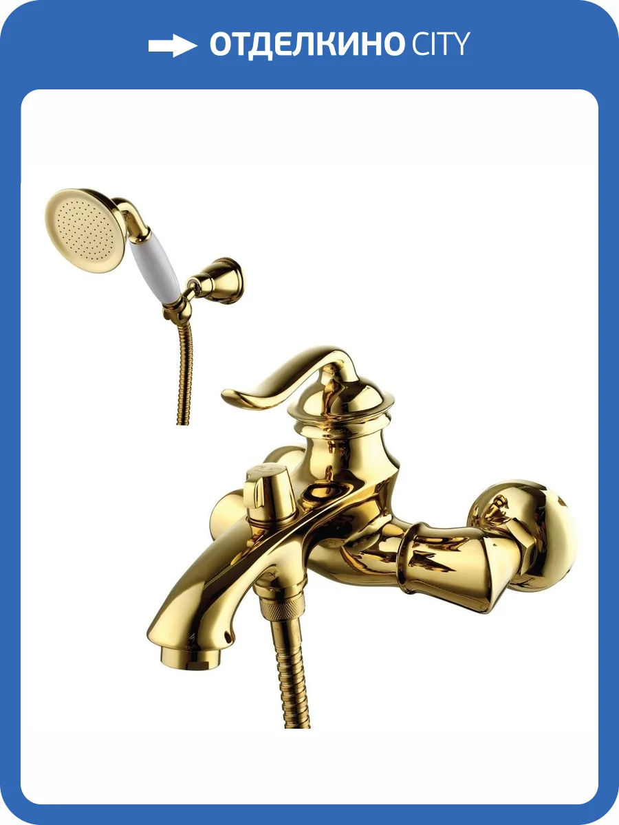 Смеситель для ванны Lemark Brava LM4712G фото 3