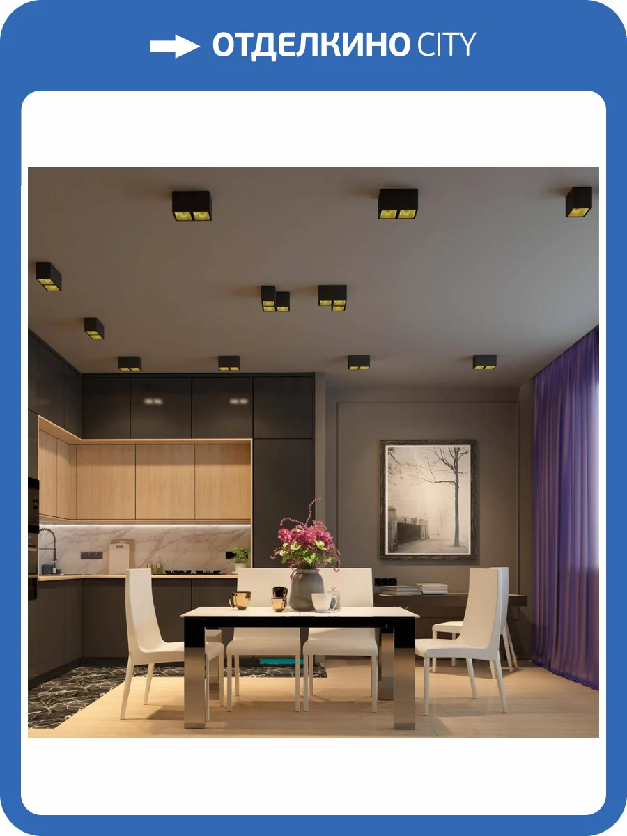 Потолочный светодиодный светильник Novotech Over Recte 358487 фото 3