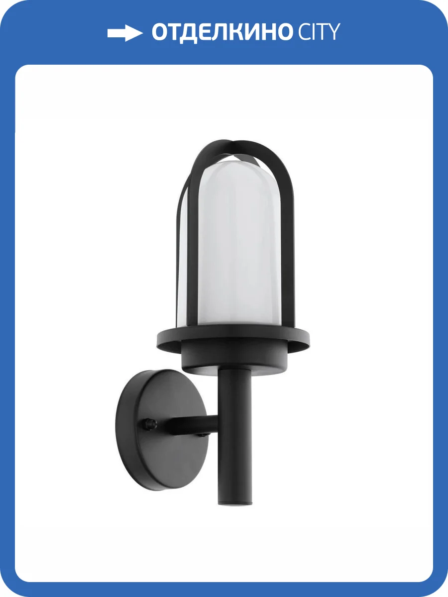 Уличный настенный светильник Eglo Paullo 97227 фото 2