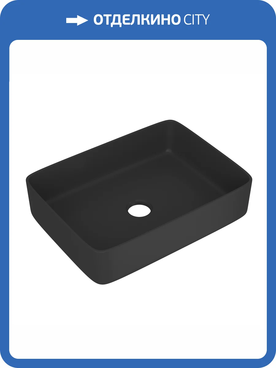 Раковина D&K Berlin DT1430225 48 см, черная фото 4