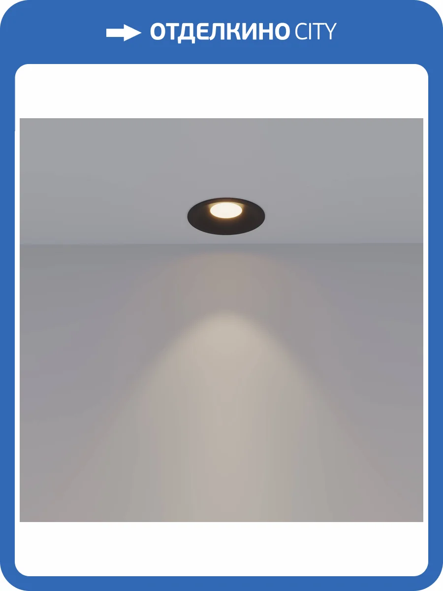 Встраиваемый светильник Arlight Harbor 050175 фото 8