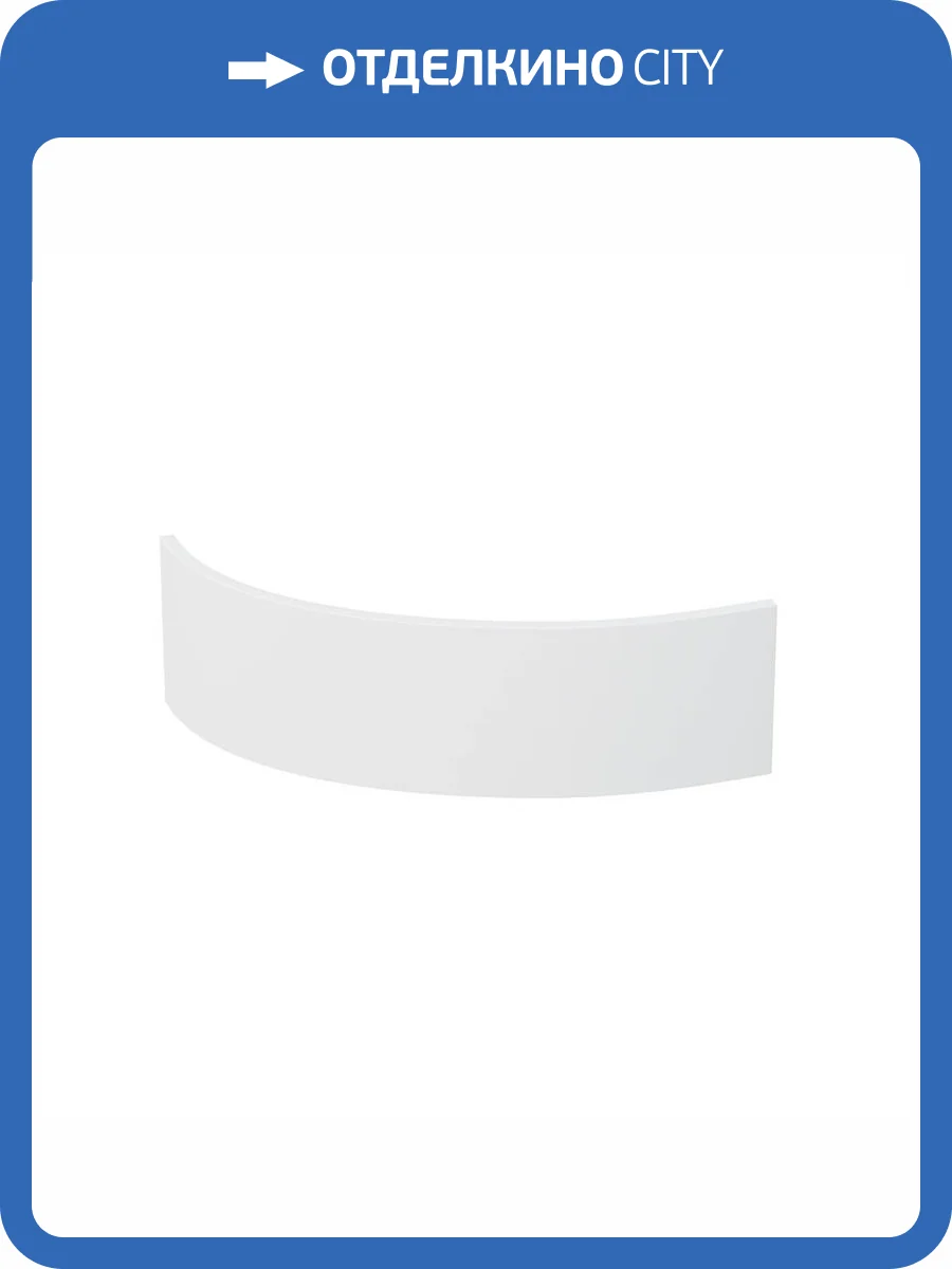 Фронтальный экран Corpa Nera Siena CN05T045150WHR правый, 150x100 см, белый фото 3